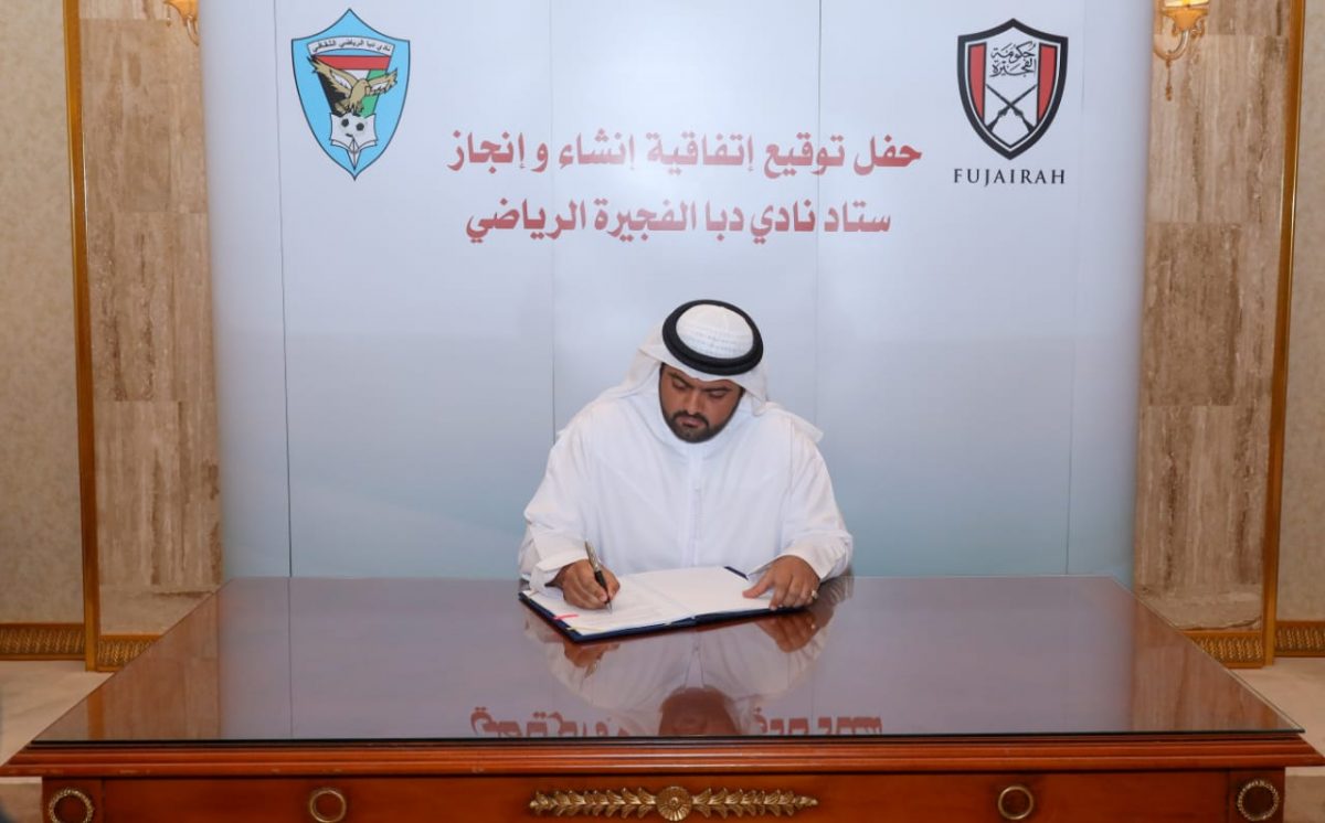 Sheikh Mohammed bin Hamad bin Mohammed Al Sharqi, Crown Prince of Fujairah signed a contract for the construction of the Dibba Sports Club Stadium.