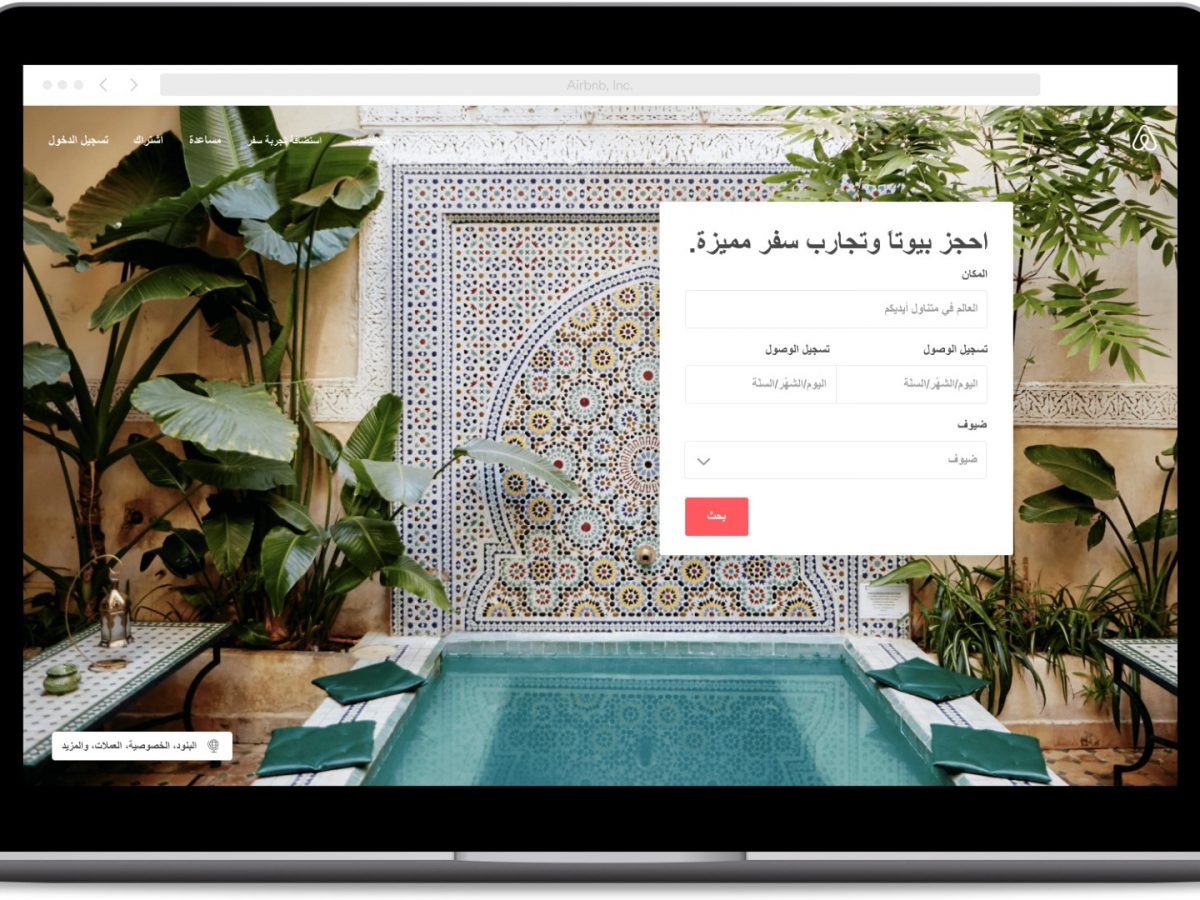 All features in in the localised web platform and iOS and Android apps will be accessible in Arabic, including listing pages with thousands of bookable homes.