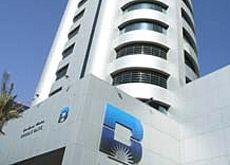 Q2 RESULTS: The Kuwaiti lender said its outlook for the rest of the year was positive.