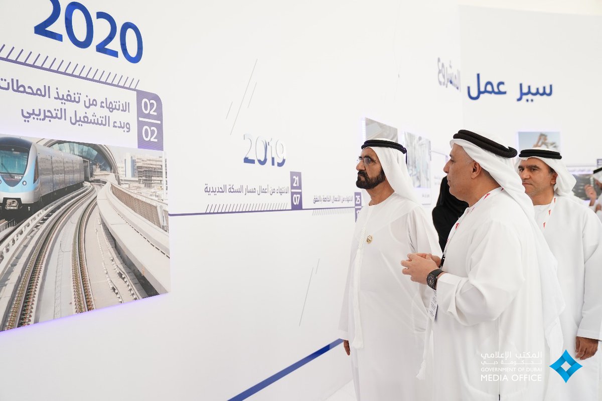 Route 2020 extends the Dubai Metro Red Line 15km from Nakheel Harbour and Tower Station to the site of Expo 2020.