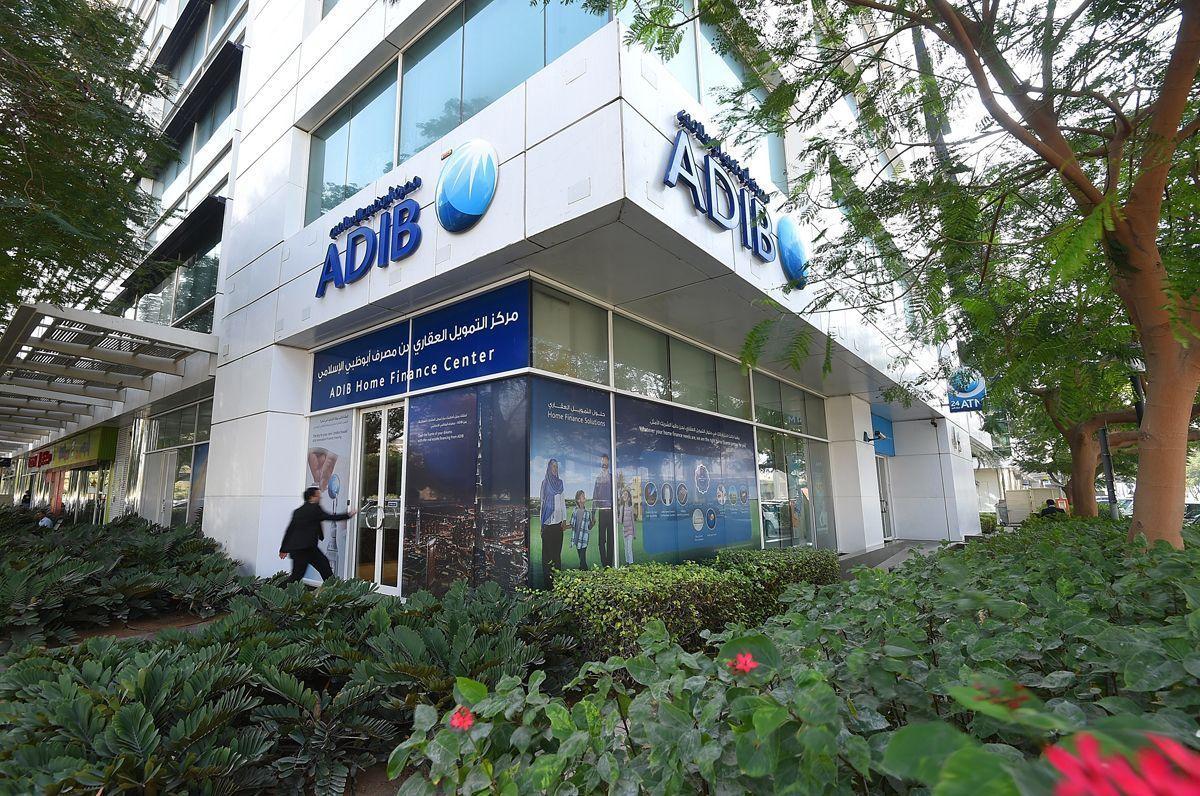 Abu Dhabi Islamic Bank (ADIB) has postponed monthly instalment for its personal finance customers at 'no extra charge' during the holy month of Ramadan.