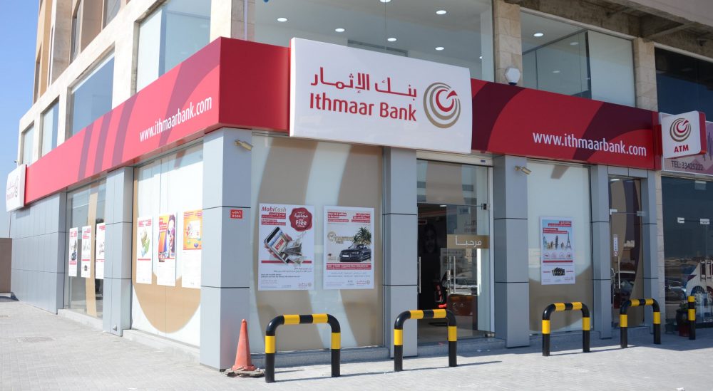 Bahrain's Ithmaar Bank launches biometric ATM network - Arabian ...