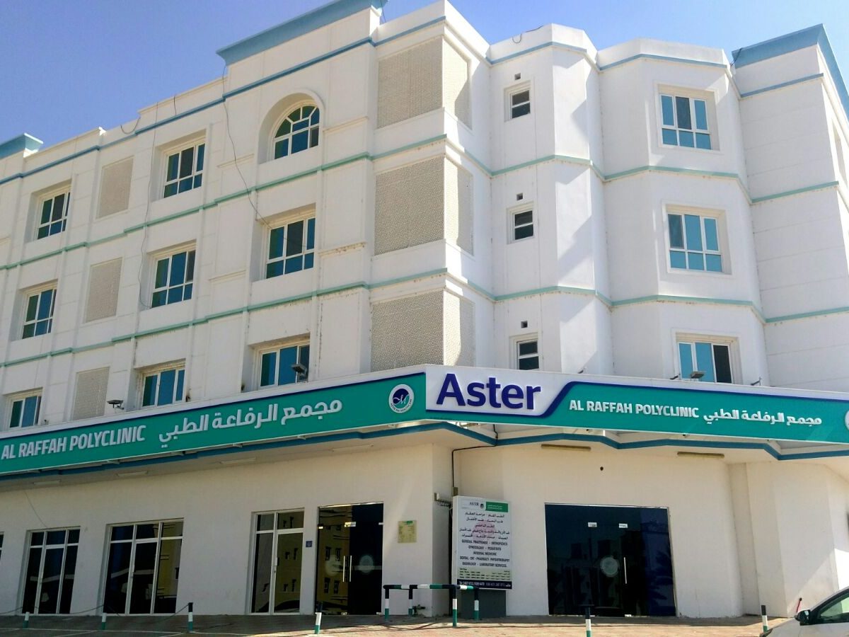 Aster said by 2021 it plans to expand into other South Indian states where Aster already has a presence through local hospitals.