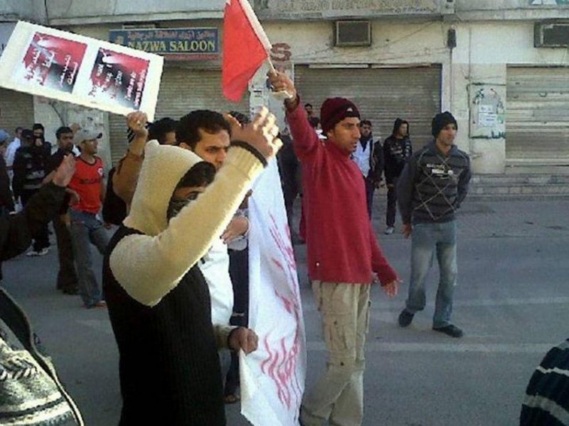 BAHRAIN PROTESTS: Bahrain deployed anti-riot police as opposition leaders, inspired by uprisings in Egypt and Tunisia (Image: The Bahrain Youth Society for Human Rights)