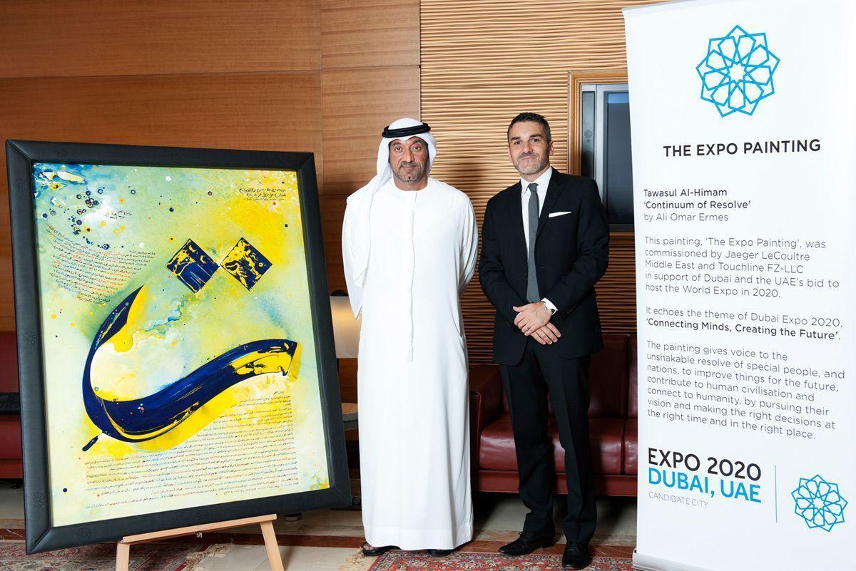 Jaeger LeCoultre celebrates Dubai s Expo win through art Arabian