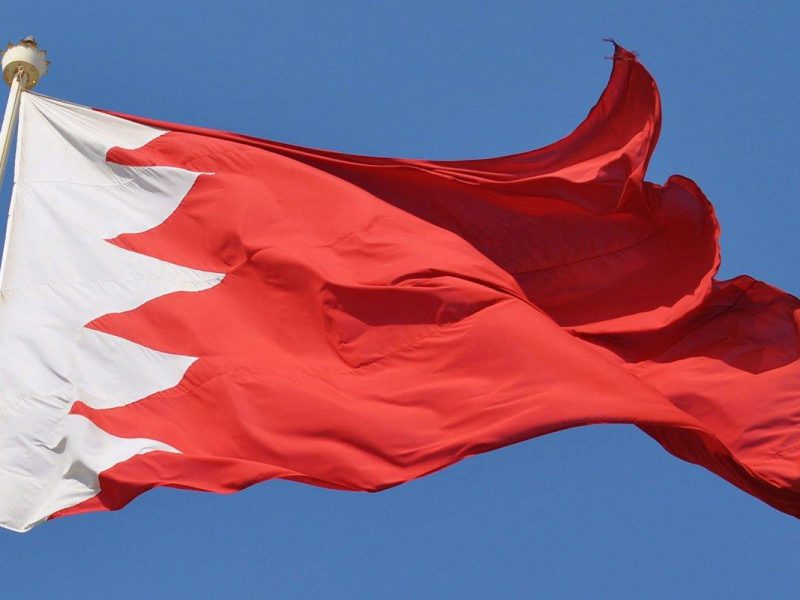 Bahrain