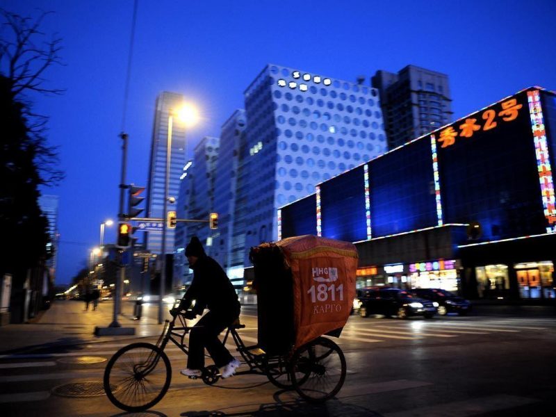 Beijing, China (Getty Images)