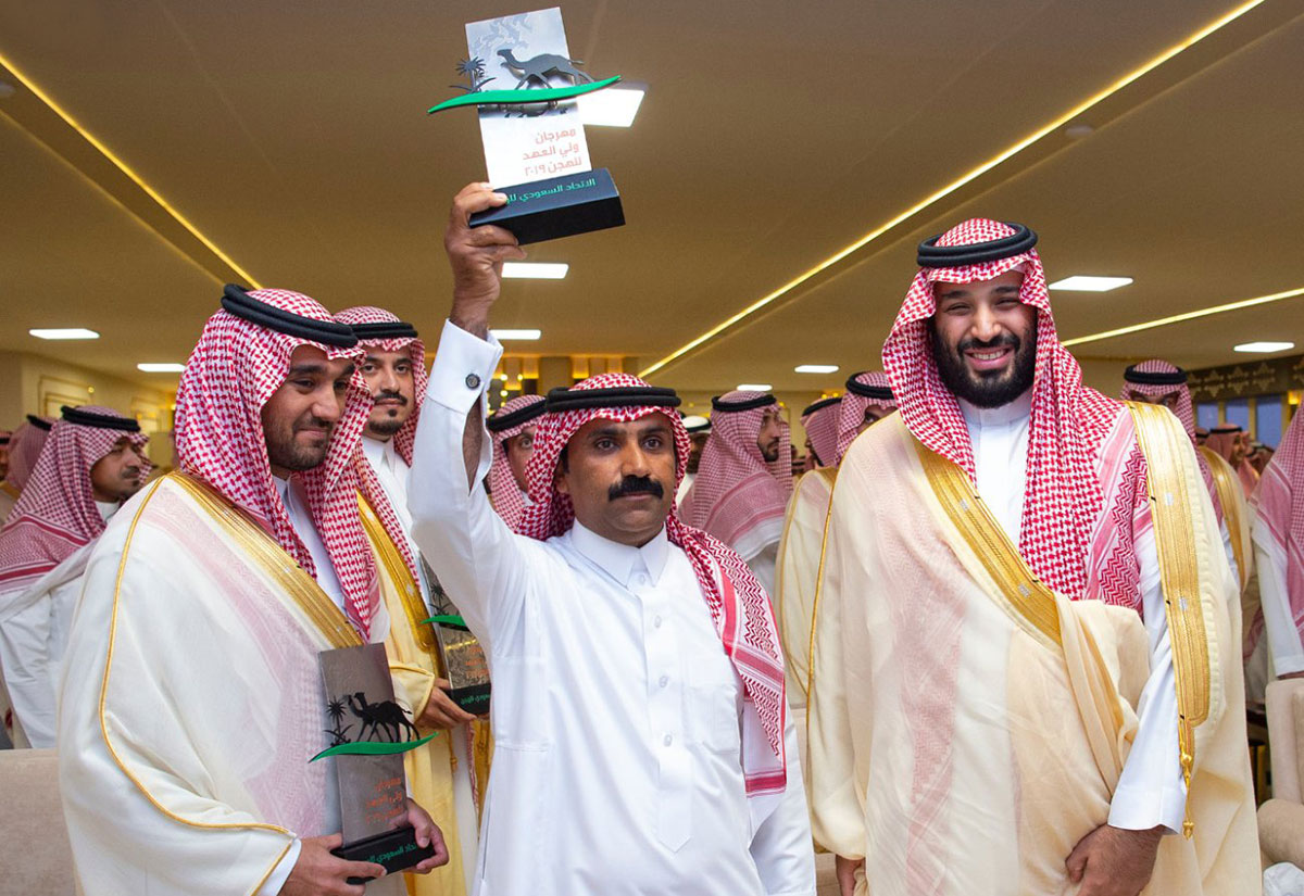 Gallery: Closing Ceremony Of Mohammed Bin Salman Camel Festival ...