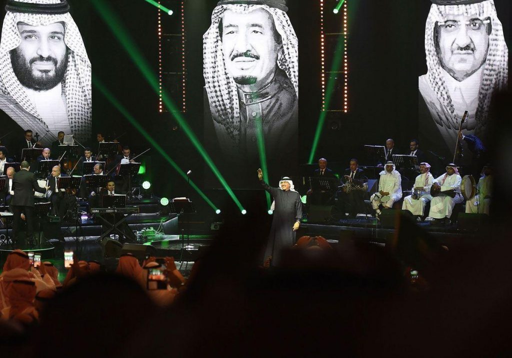 In pictures Saudis attend a concert in Riyadh Arabian Business