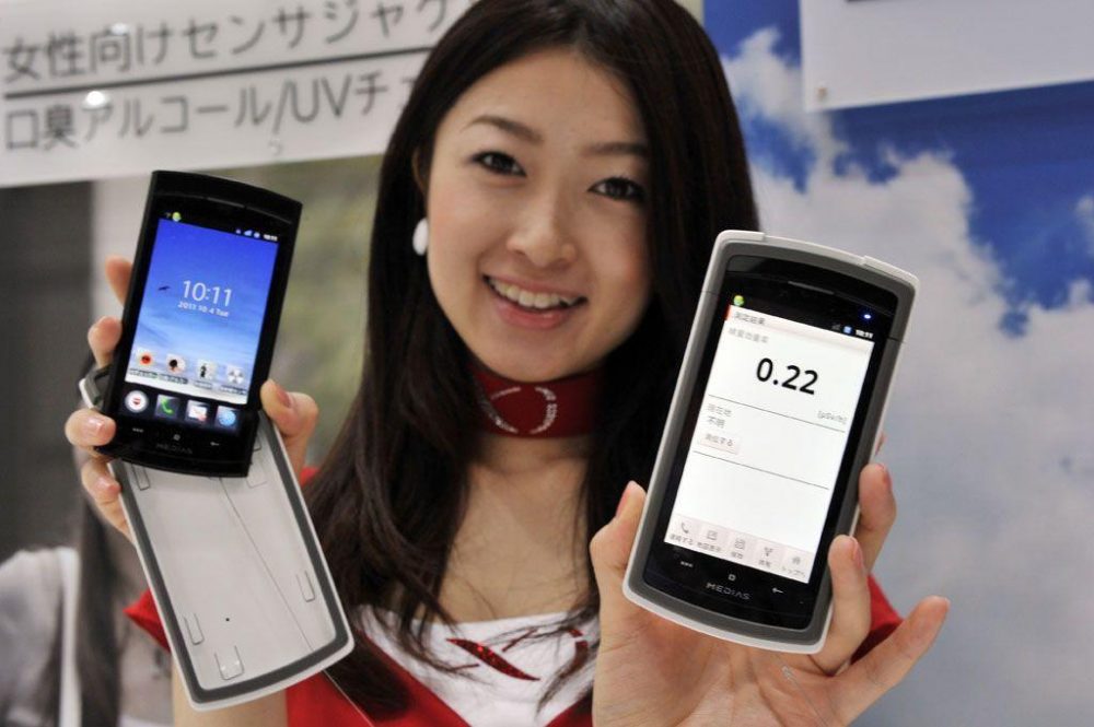 Cutting-edge Gadgets Displayed At Asia's Biggest Technology Fair ...