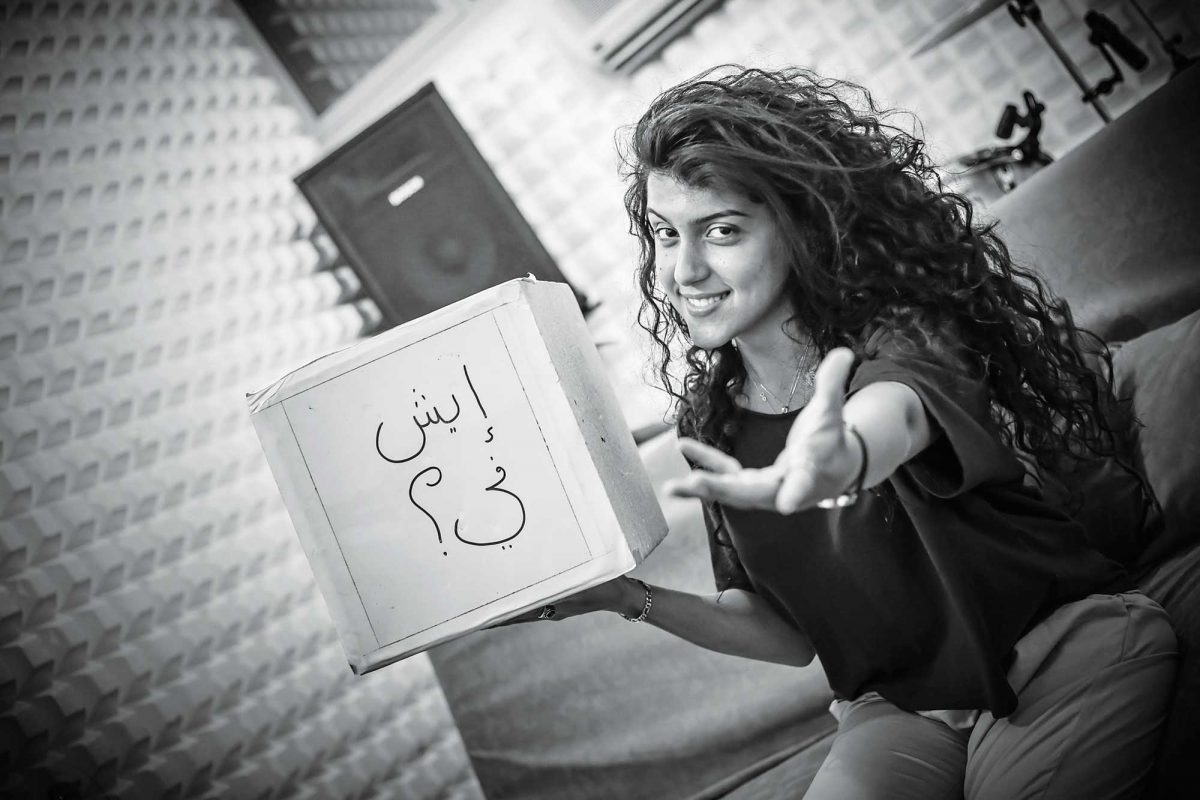 100 Smartest people in the UAE-43.Farah Chamma