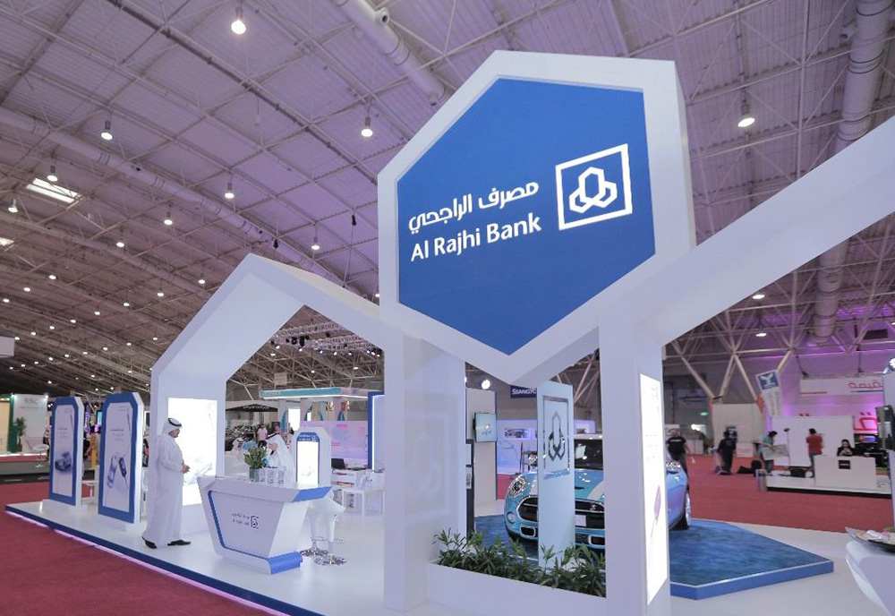 GCCBanks2019-Al Rajhi Bank