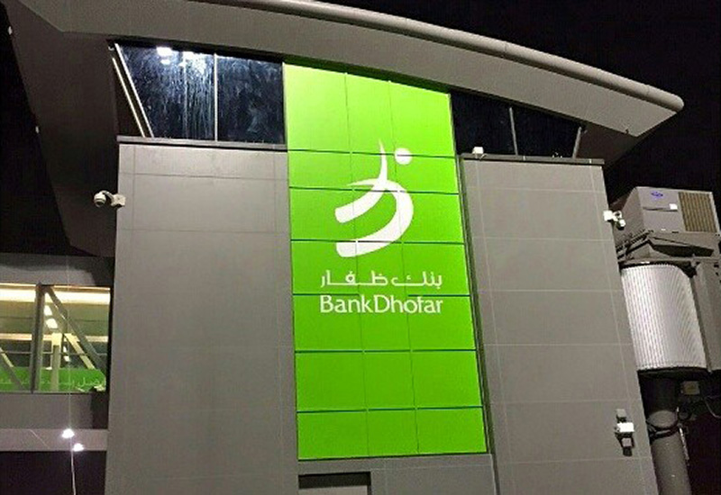 GCCBanks2019-Bank Dhofar