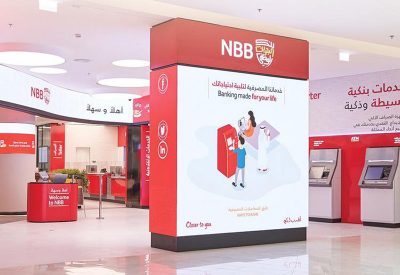 GCCBanks2019-National Bank Of Bahrain - Arabian Business: Latest News ...