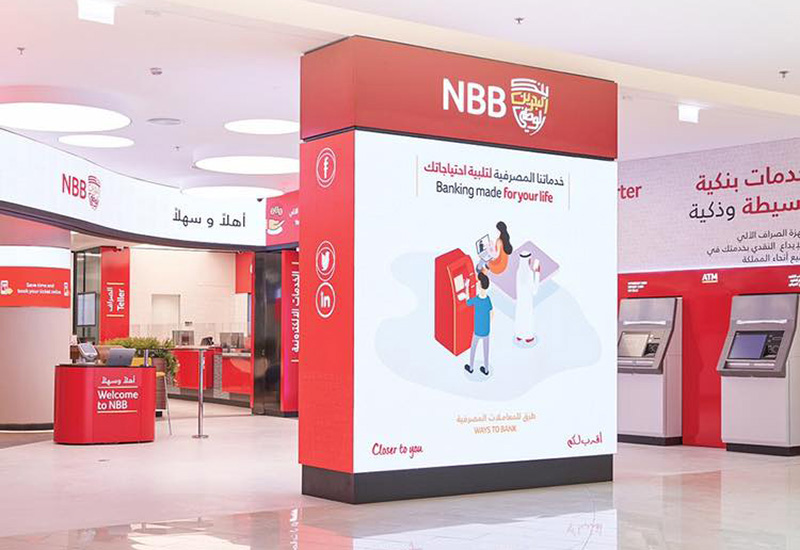 GCCBanks2019-National Bank of Bahrain