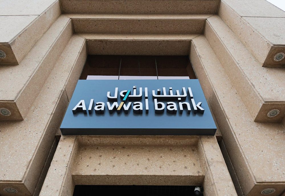 GCCBanks2019-Alawwal Bank - Arabian Business: Latest News On The Middle ...