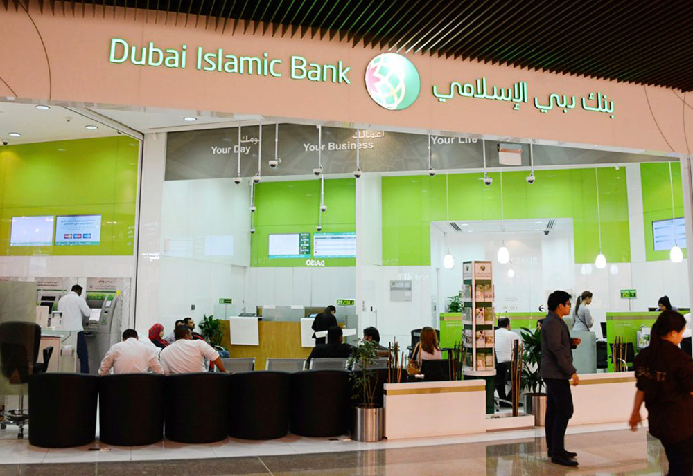 GCCBanks2019-Dubai Islamic Bank