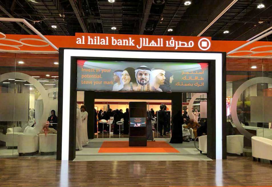 UAE's Al Hilal Bank agrees to sell Islamic insurance business - Arabian