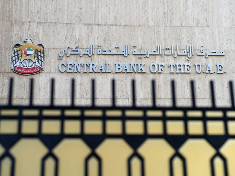 UAE Central Bank