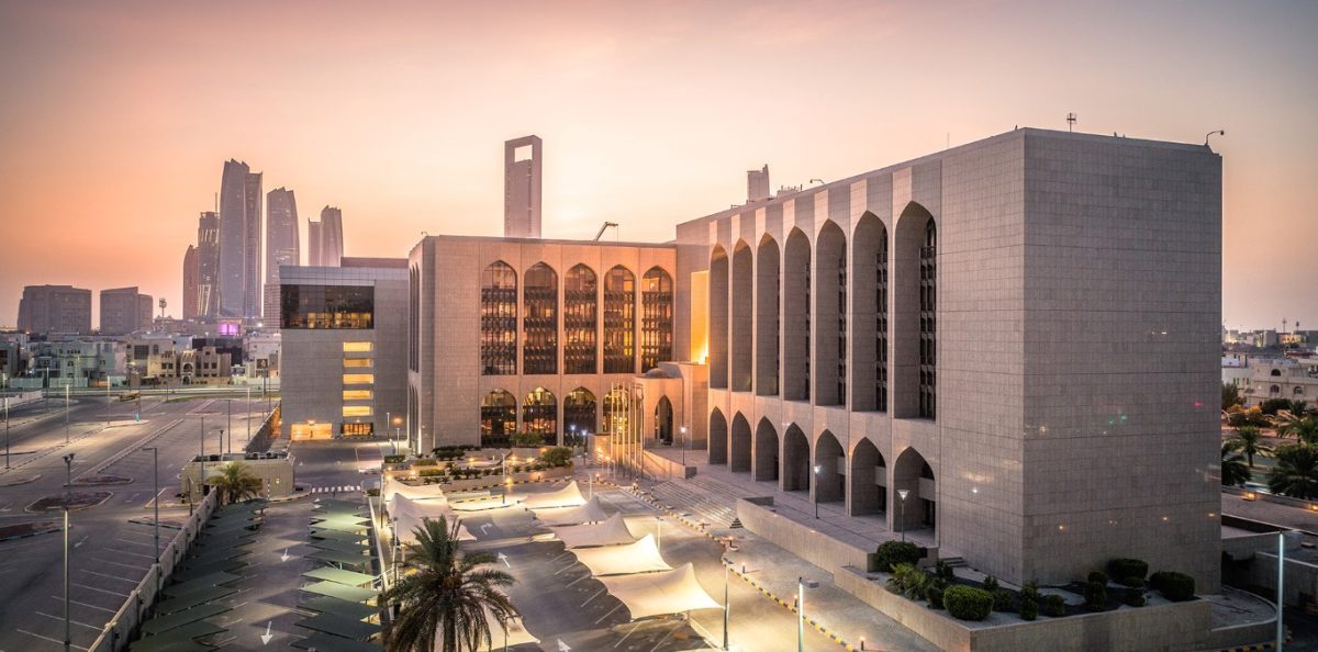 Central Bank of the UAE