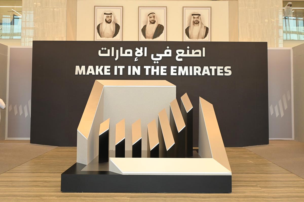 Make it in the Emirates