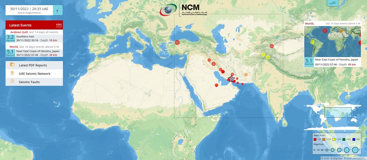 Earthquake UAE Dubai tremors Iran