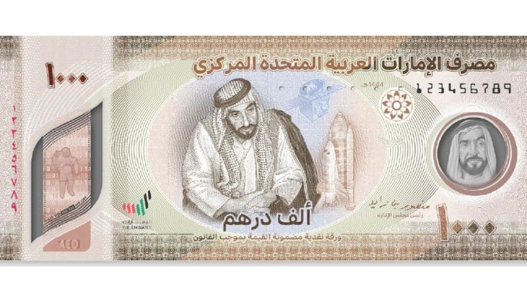 UAE releases new AED1,000 bank note as part of National Day celebration ...