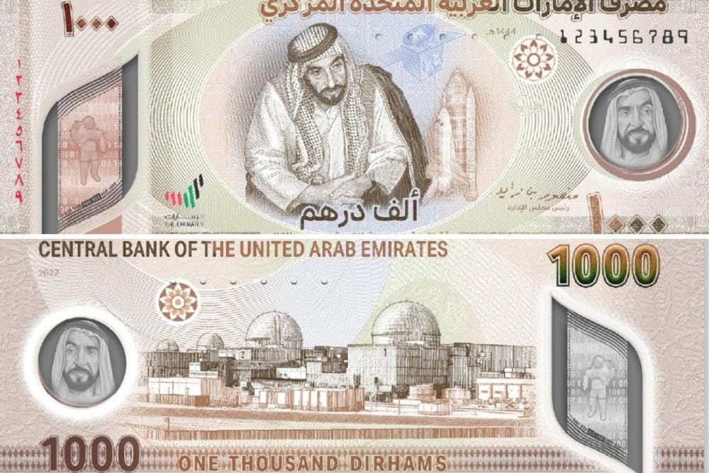 UAE releases new AED1,000 bank note as part of National Day celebration ...