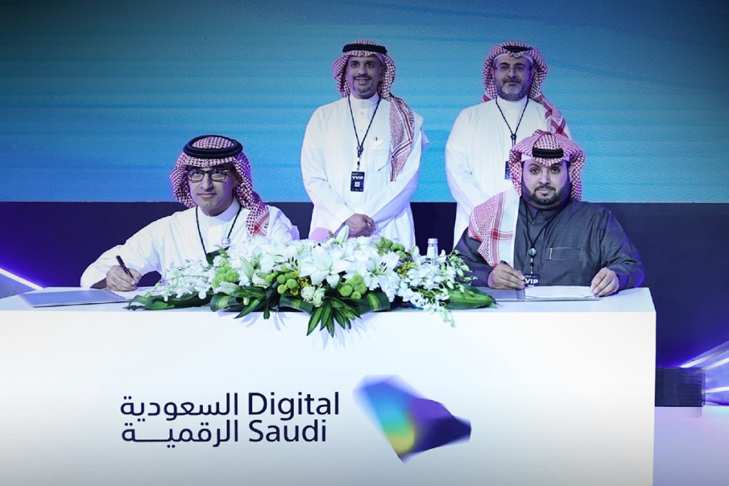 PIF's Saudi Downtown partners with MCIT to drive digital transformation ...