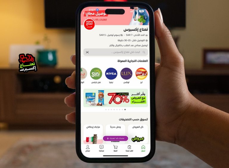 Saudi delivery start-up Nana raises $133m in record funding round, eyes ...