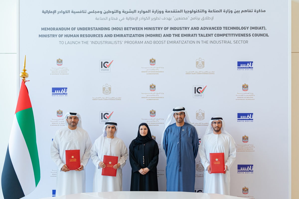 UAE announces new Emiratisation initiative Arabian Business Latest