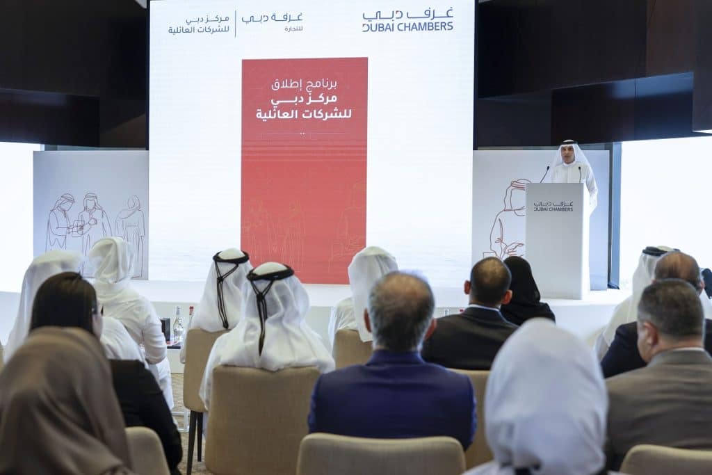 Dubai Launches Centre For Family Businesses Amid $272bn Private Sector ...