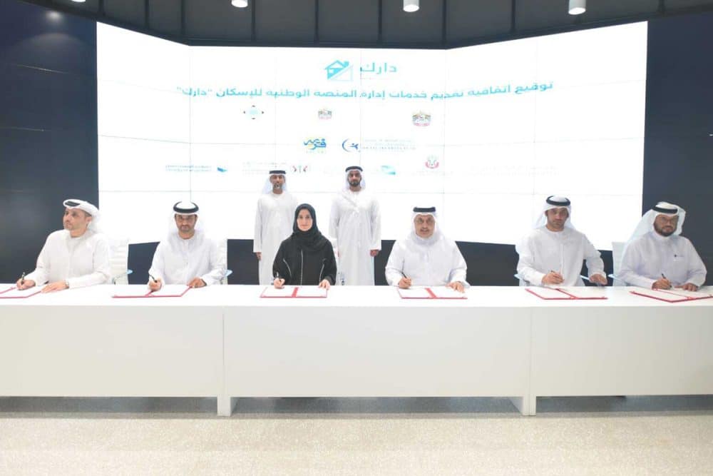 UAE launches 'Darak' national housing platform to improve quality of ...