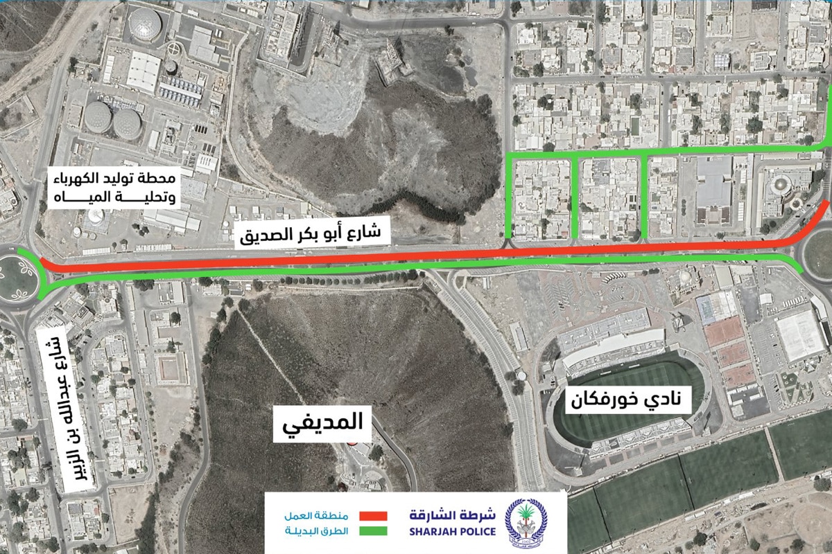 Sharjah Roads and Transport Authority road closure