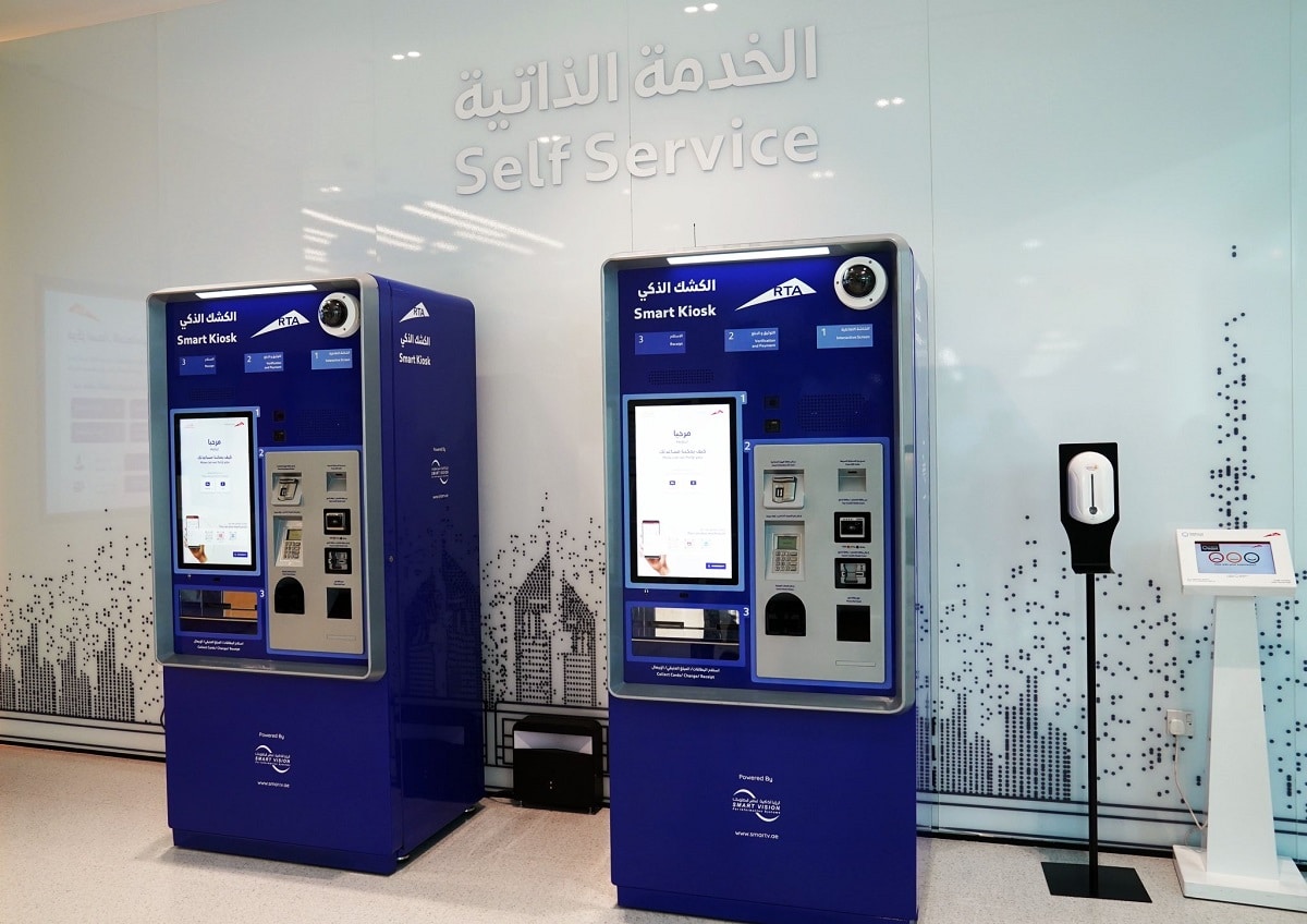 Dubai Introduces 32 RTA Smart Kiosks - Arabian Business: Latest News On ...