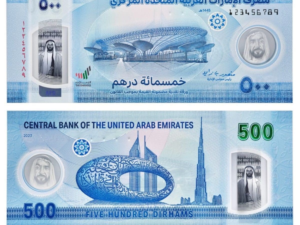 UAE AED500 Dirham note