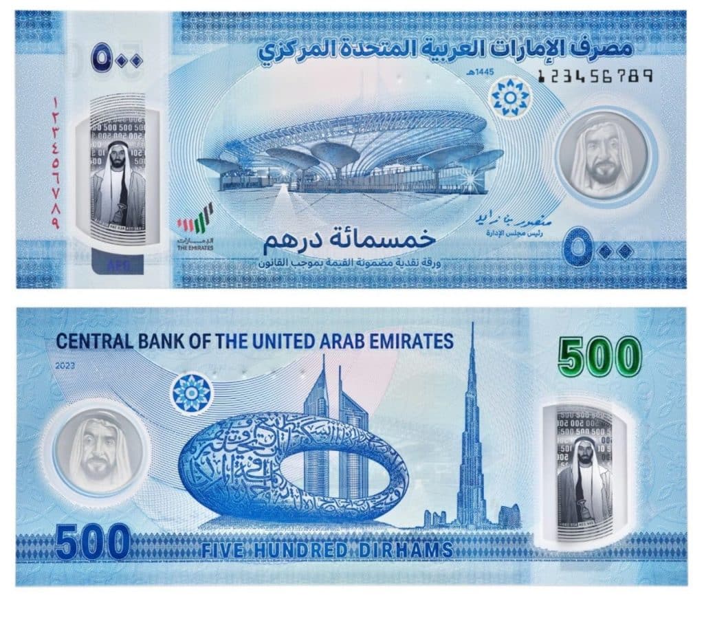 UAE AED500 Dirham note