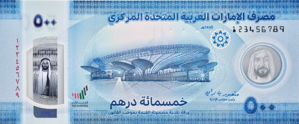 First look: UAE issues new AED500 note to celebrate COP28 and National ...