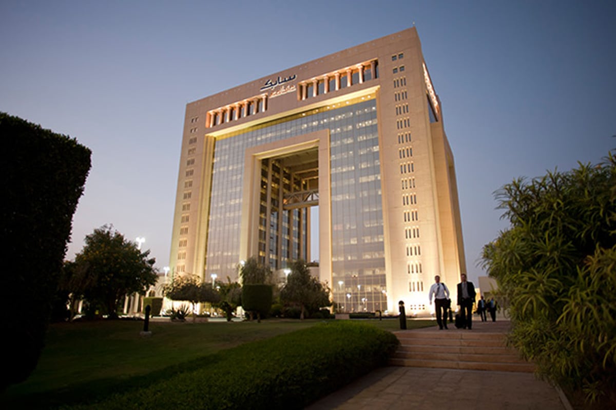 Saudi Arabia's SABIC announces 6.4bn investment in Fujian