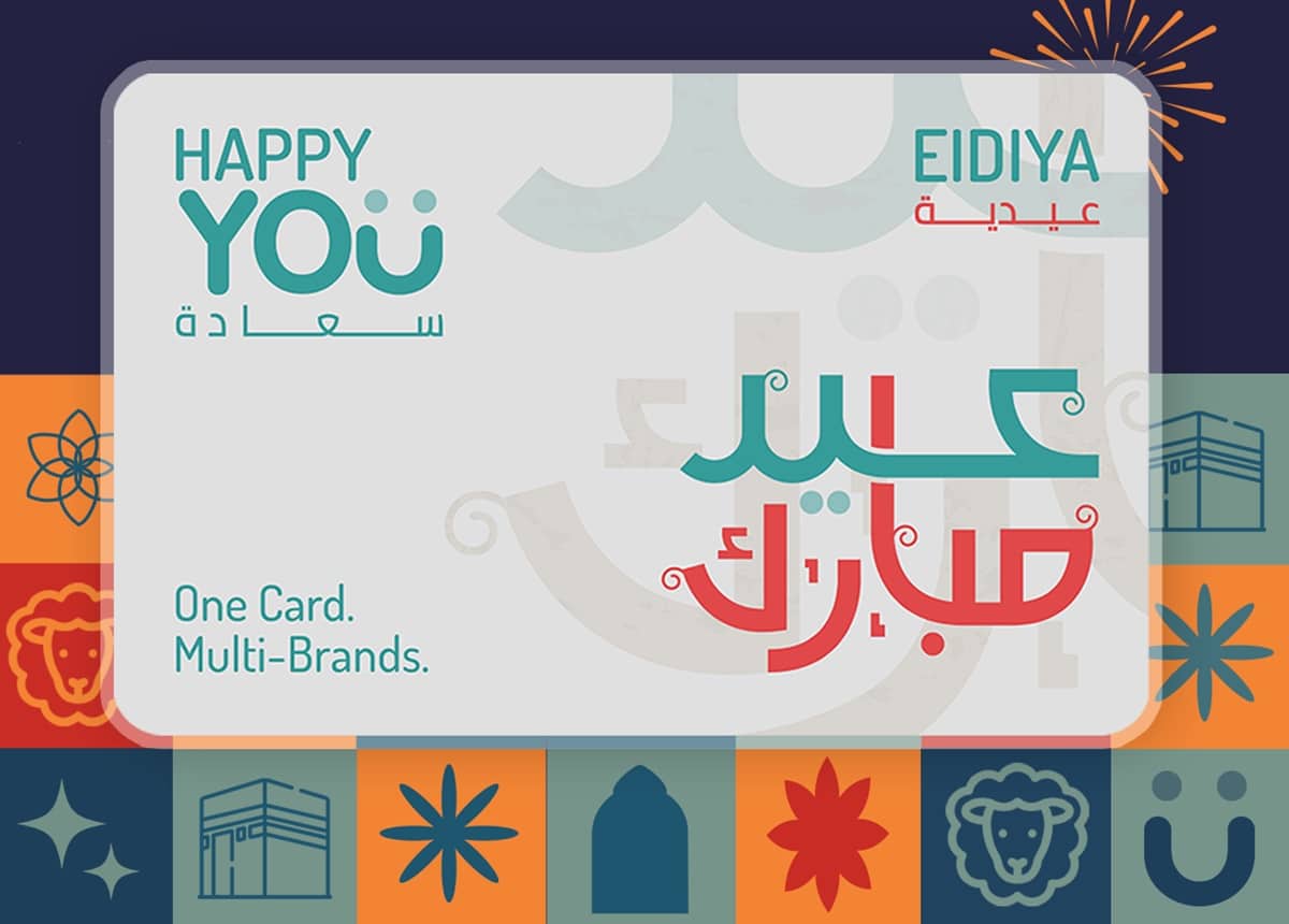 YOUGotaGift eid card uae