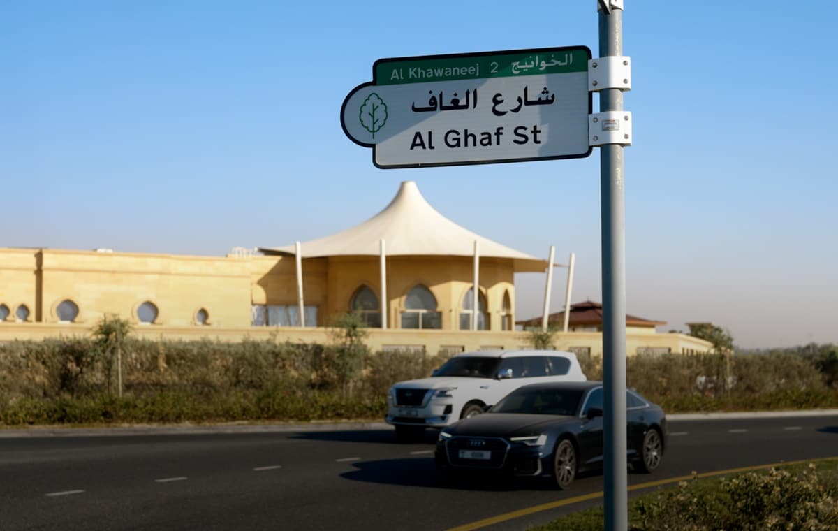 dubai street naming