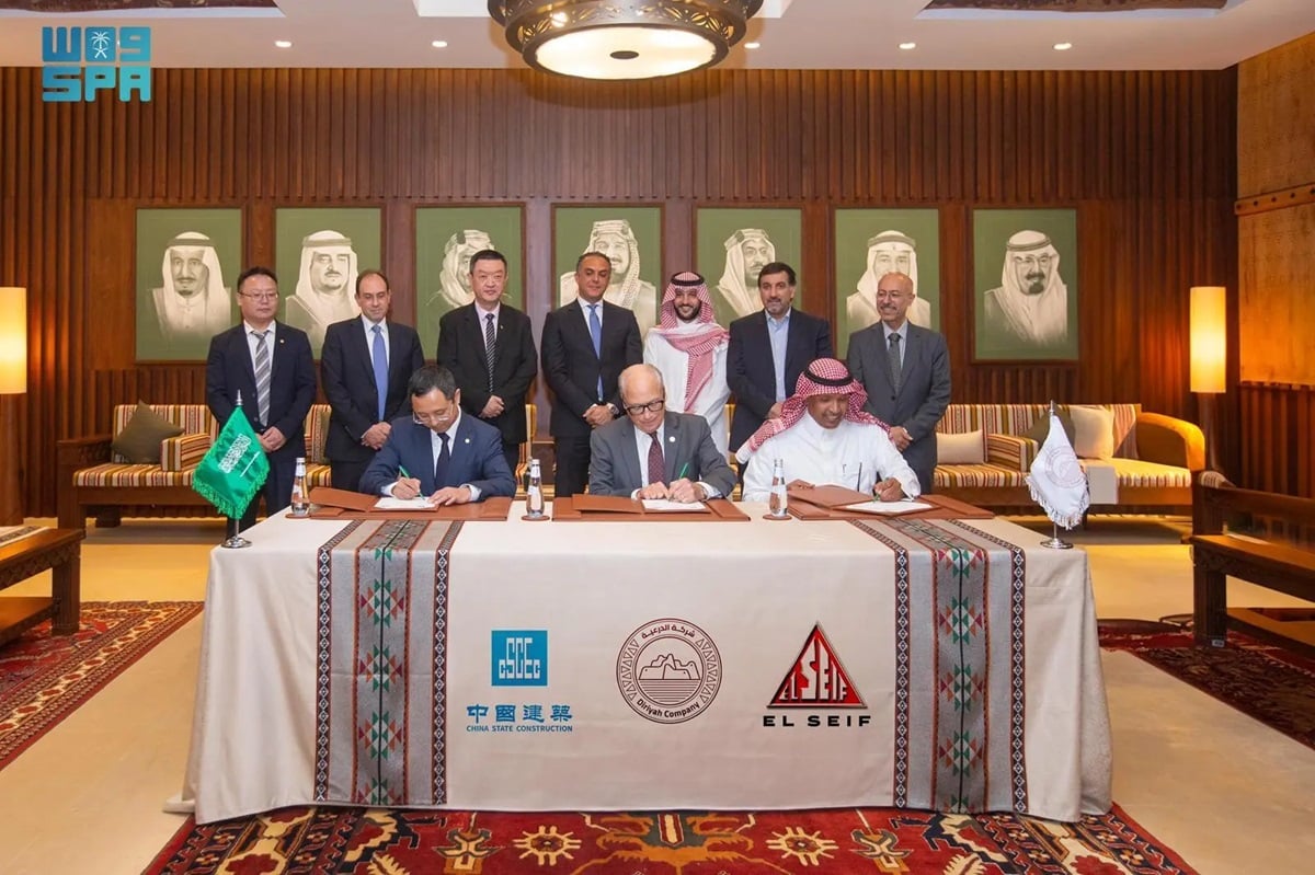 diriyah company china construction contract saudi arabia