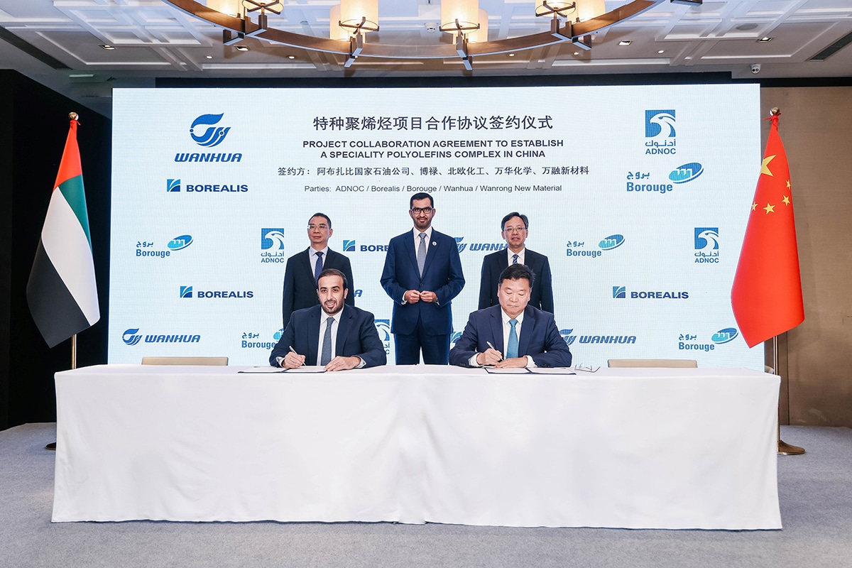 Borouge Signs Project Collaboration Agreement For Speciality Polyolefins Complex In China