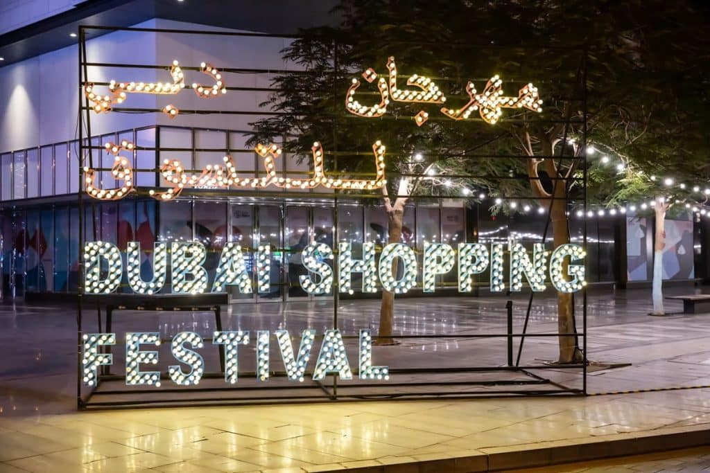 Dubai Shopping Festival 2024 DSF