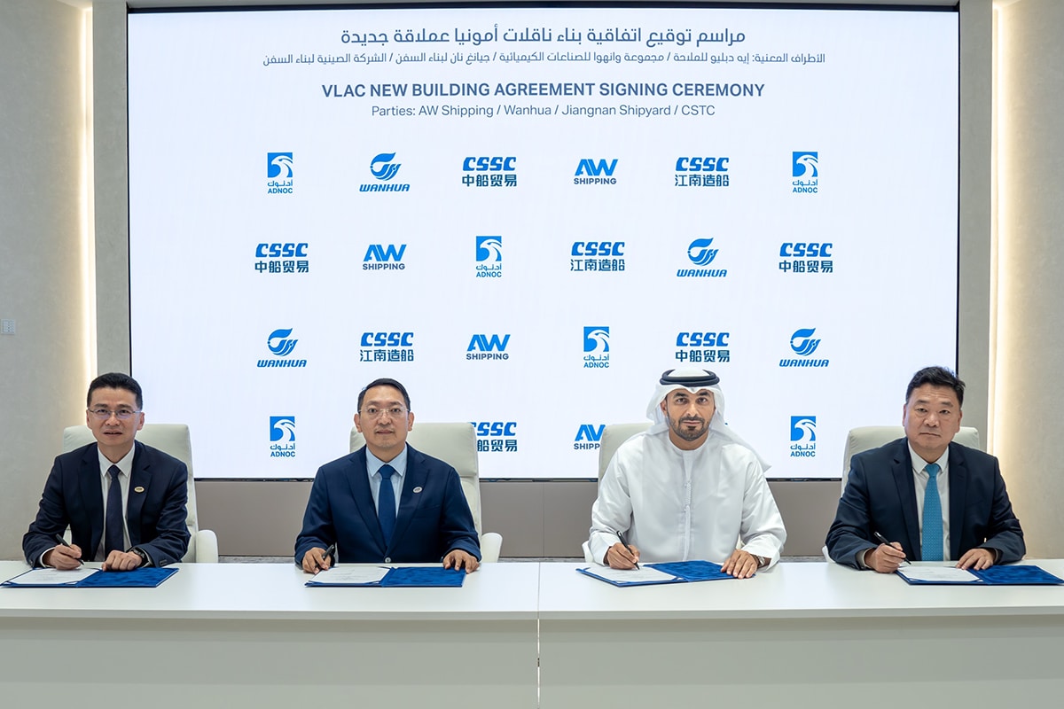 ADNOC L&S Joint Venture Awards $250 Million Contracts for Very Large Ammonia Carriers