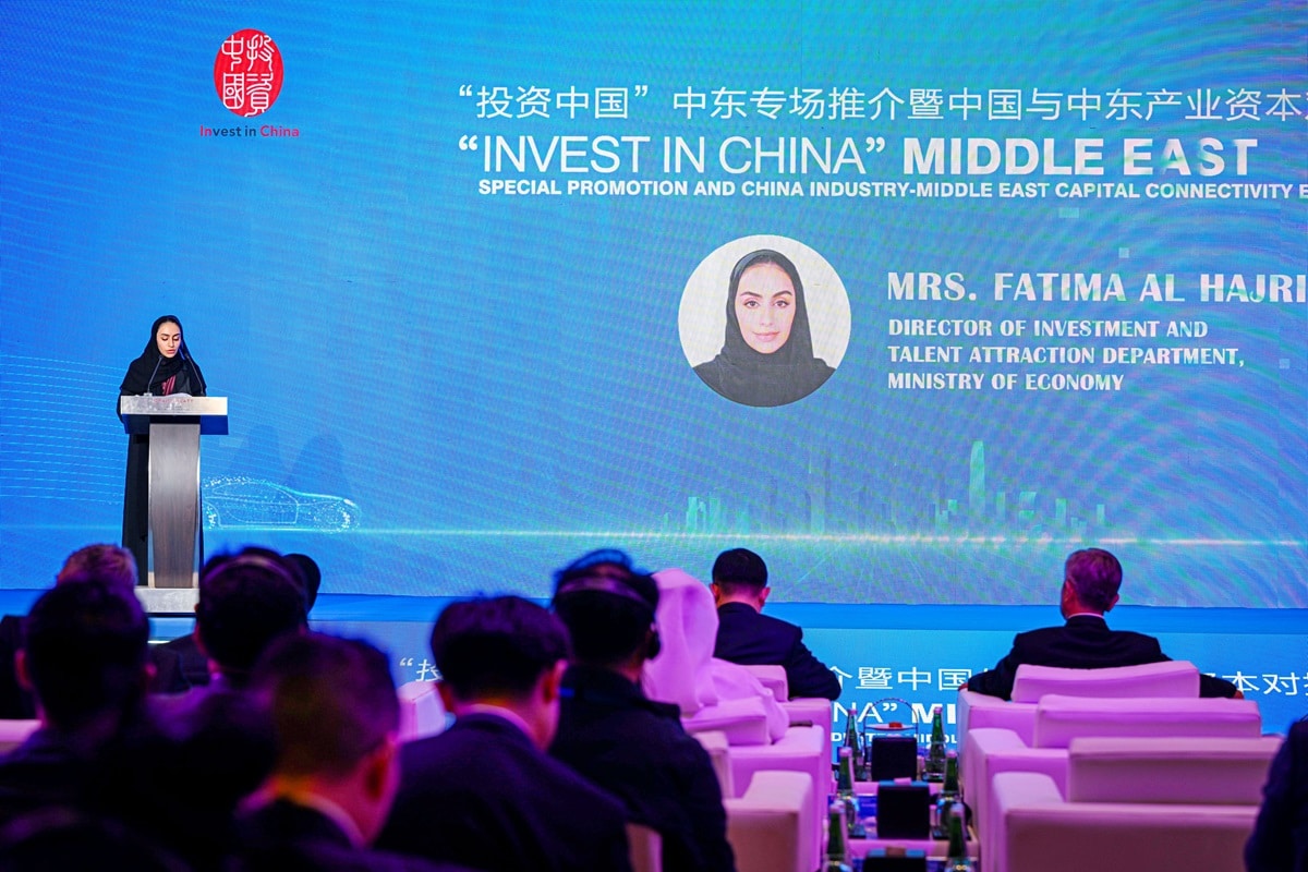 UAE China trade investments