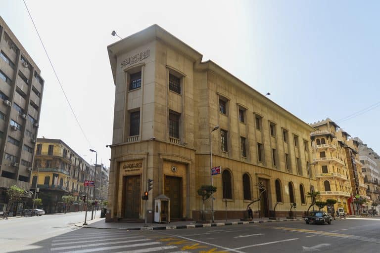 The Central Bank of Egypt in Cairo