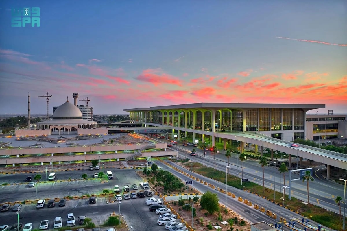 King Fahd International Airport Dammam Saudi Arabia