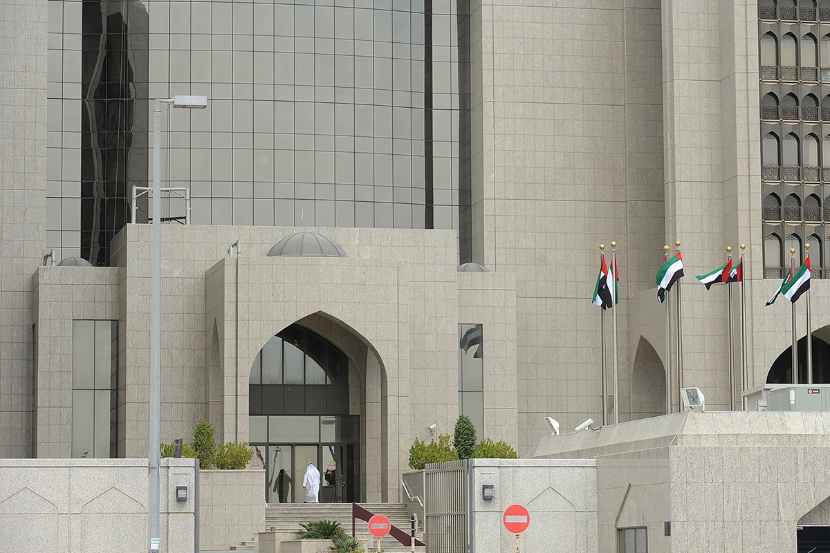 UAE Central Bank