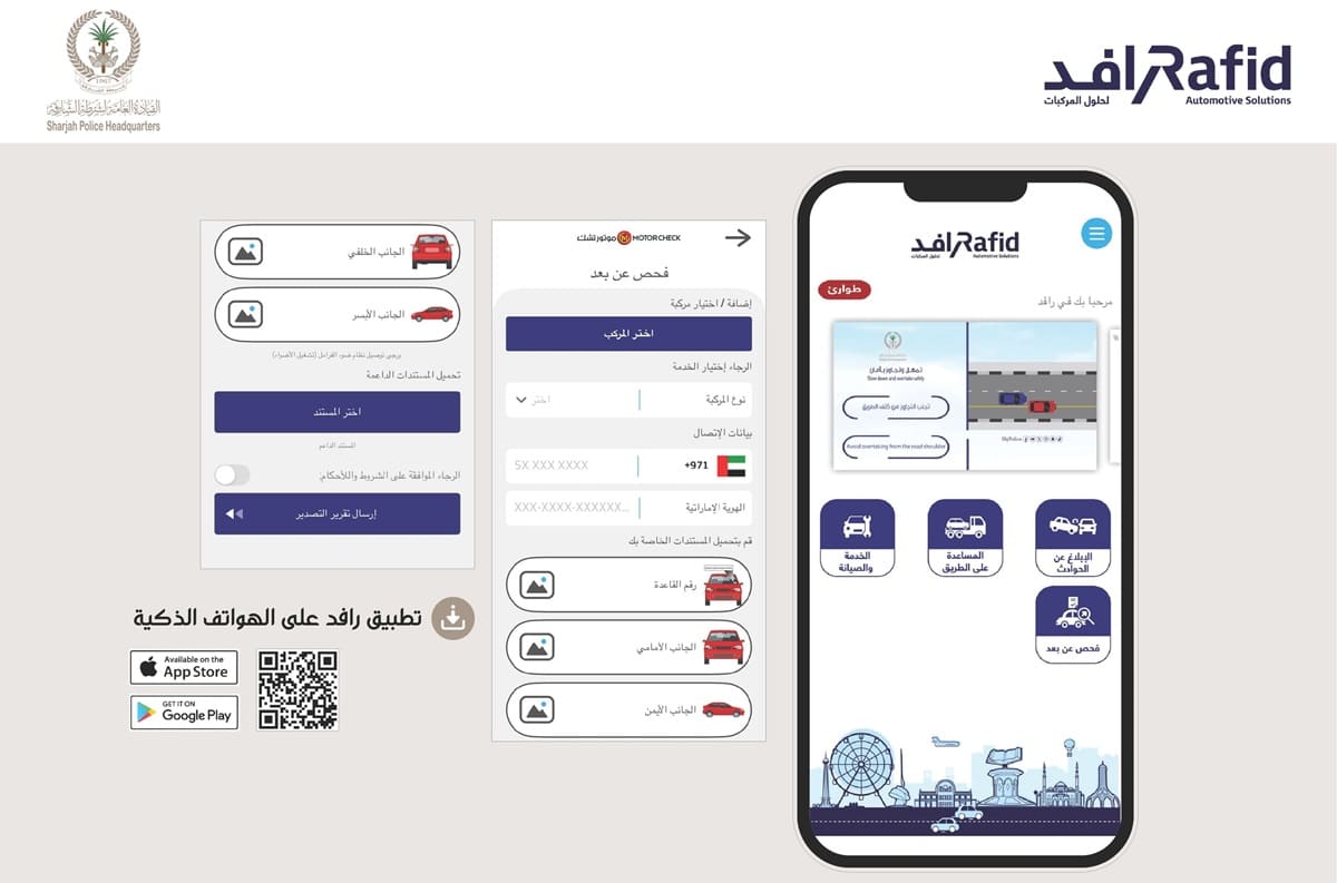 Sharjah vehicle registration